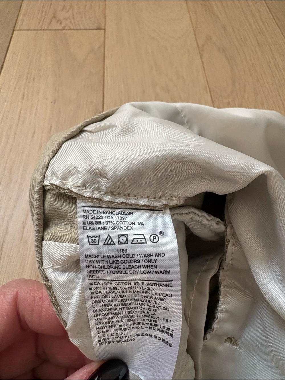 Banana Republic Khaki Cotton Chinos - Picture 8 of 8